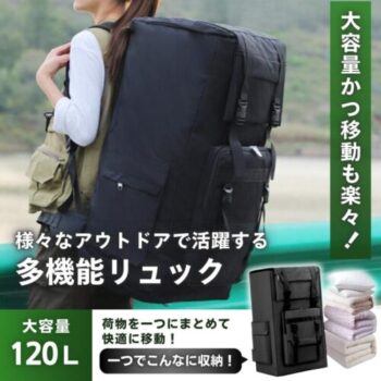 防災リュックを選ぶ際、容量の大小が日常の備えにどう影響するかを理解することはとても重要です。本記事は、容量の目安と使い方の違い、実際の状況を想定した容量の考え方を丁寧に解説します。さらに、大容量と中小容量それぞれの実践例を通じて、どの場面でどんな工夫が有効かを具体的に紹介。テント・寝袋・マットといった基本アイテムを含む場合の適切な配置や運用のコツも明確に示します。容量選びの不安を解消し、必要最低限を抑えつつ長期・万全な備えを実現するための判断基準と実践ポイントを提供します。この記事を読むことで、状況に応じた最適な容量選択と、実用的なパッキング技術を身につけられます。