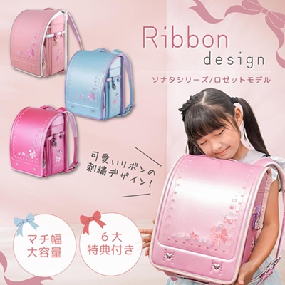 軽量で高品質のクーロンランドセルの魅力とは?